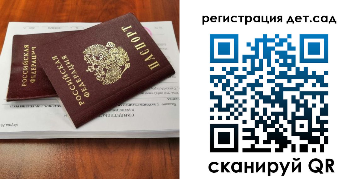 форма 3 в Амурской области